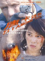 成人在线综合